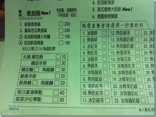2013.10孚日廣場 004