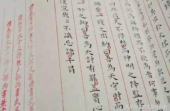 「榜下捉婿」，就是一方豪紳在殿試放榜之時，會一直侯在榜下，將