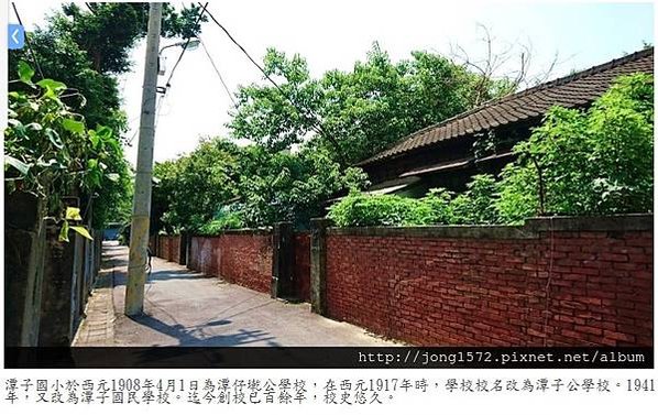 「潭子國小日式校舍」潭子區南門街1巷9號-日式宿舍建於日治時