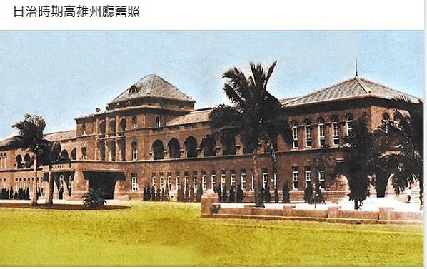 監察院/台北廳/台北州廳（監察院）/森山松之助/台北州廳，完