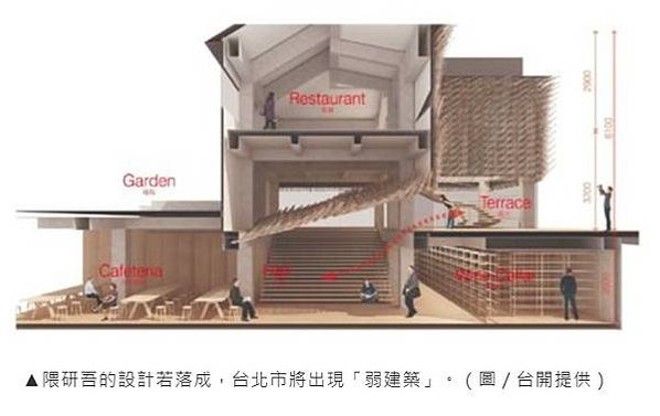 台北唯一隈研吾建築，台北市唯一無二「隈研吾建築」至善路故宮博