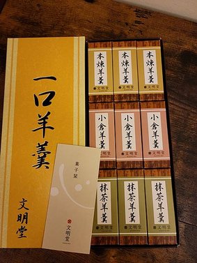 2023.10.25-2023.10.30  東京自由行隨記