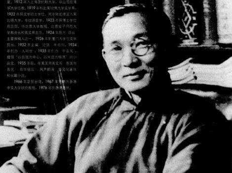 lin_yutang__chinese_american_authord0c648b2d90620c50be9.jpg