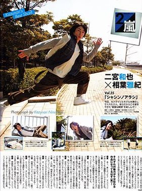 Nonno Vol.35-1 by vwan.jpg