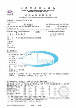 選對檯燈 讓你學習視力不NG 【LED雙光源智慧護眼檯燈  