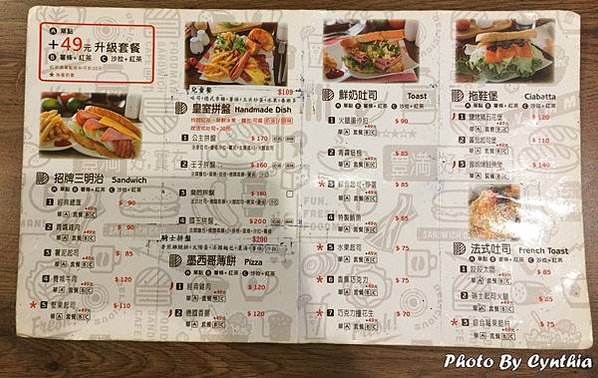 【板橋】Foodman Sandwich Cafe 豐滿總匯