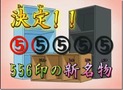 556-1