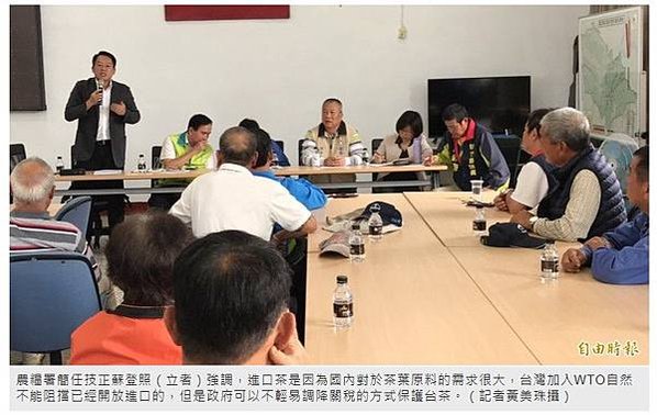 台灣茶青價格從15年前1公斤17元飆升到今年25元，東南亞進