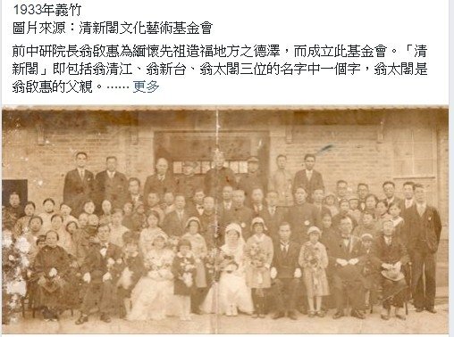 老照片/護照/ 1933年辦理的中華民國到日本國台灣的護照(