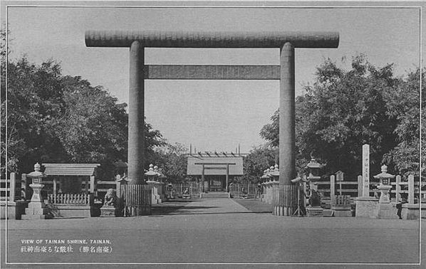 台南神社/北百川宮親王逝於宅第南側屋舍，日本政府將其去世寢殿