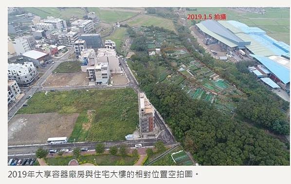 大享容器2020年規劃將三點九公頃的工廠基地再擴展一點九公頃