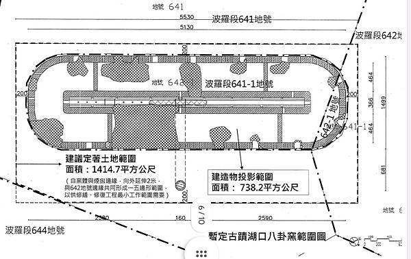 202408湖口八卦窯暫定古蹟公告57835