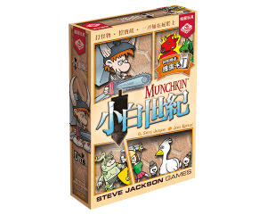 小白世紀 Munchkin 2021 繁體中文版 開箱及規則