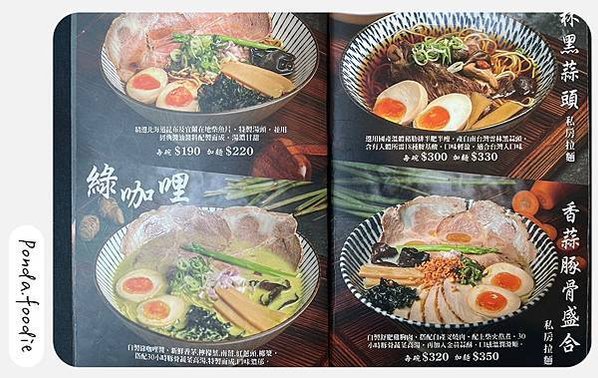 宜蘭美食｜來頭城必吃，屋台拉麵！豚骨湯頭風味道地的日式拉麵～