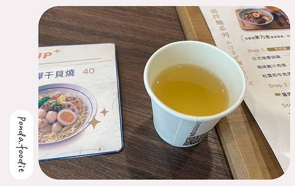 湯心麵屋|為外帶而生的湯拌麵，口口都帶來極致享受~!