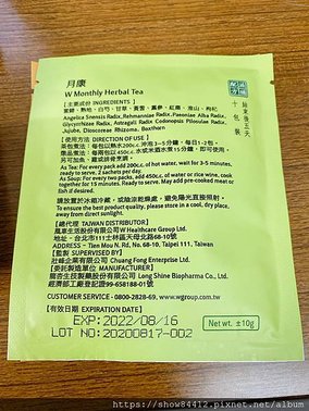 S__2449638.jpg