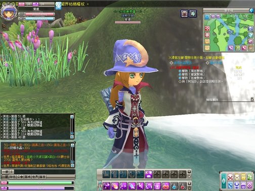 snapshot_20110203_223204.jpg