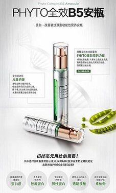 AHC小綠瓶 Phyto complex 玻尿酸B5安瓶緊緻精華2.jpg