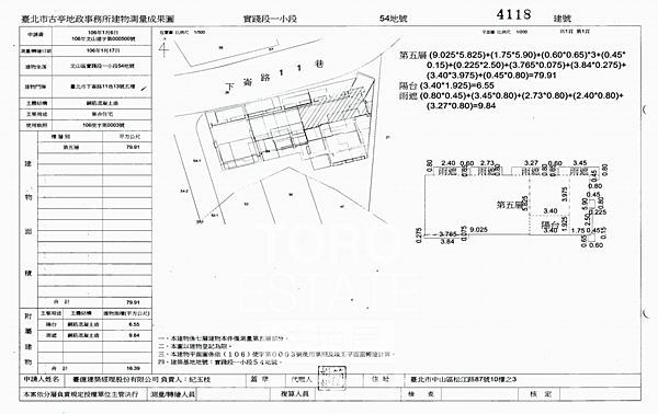 台北市文山區下崙路11巷13號5樓
