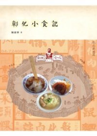 圖畫旅遊書 5.jpg