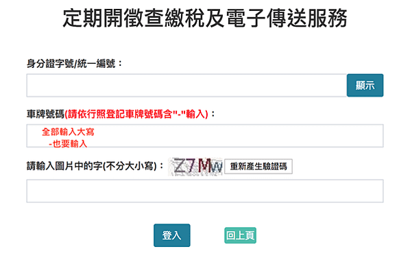 螢幕快照 2020-04-18 下午3.23.28