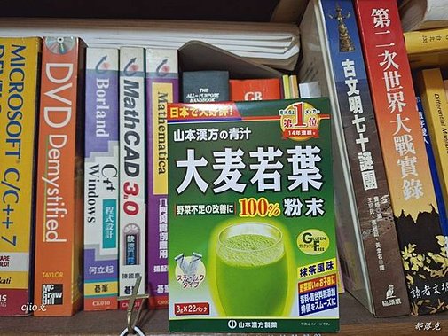 【康是美專屬活動】山本漢方大麥若葉青汁，無咖啡因又能補充膳食