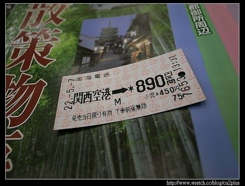 nEO_IMG_R0018522