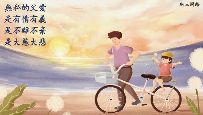 父親3.jpg
