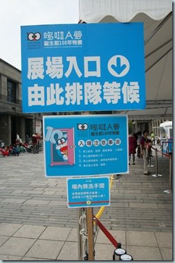DSC00804