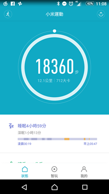 Screenshot_20160813-230818
