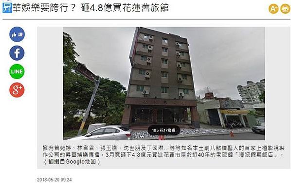 宜蘭縣礁溪溫泉土地/宜蘭明年地王出爐，羅東夜市HANG TE