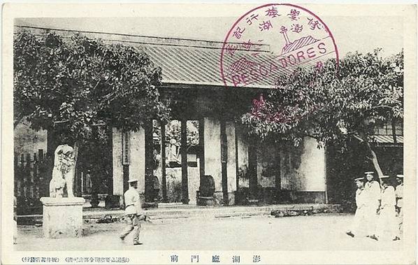 觀音亭門口雌雄石獅一對是在光緒1887年間興建媽宮總鎮署（今