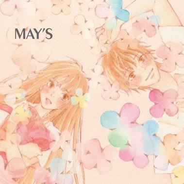 news_large_MAYS_SG_kiminitodoke.jpg