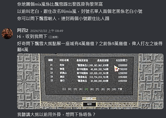 柒團Showtime最新動向+柒事回憶錄+最新柒事 - 更新