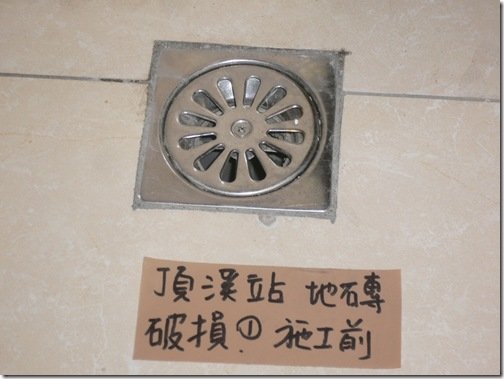 P1110737