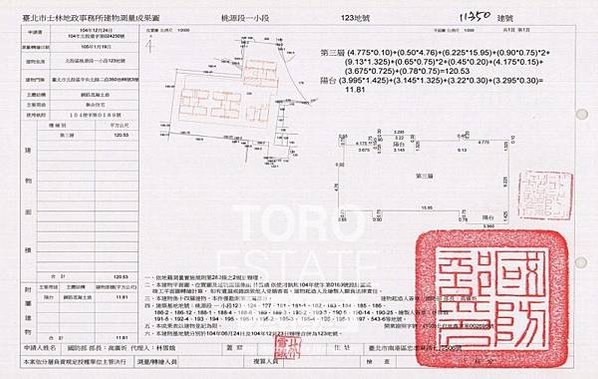 台北市北投區中央北路二段350巷86號3樓