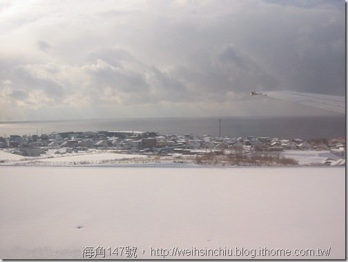 海角147號，http://weihsinchiu.blog.ithome.com.tw/