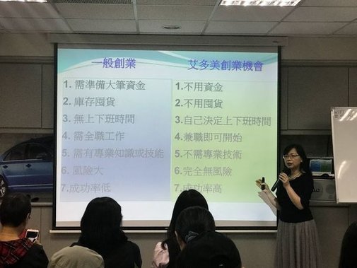 最清晰艾多美的魅力一次完整告訴你｜2023年4月更新