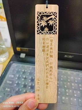 一覺元學會會館開幕茶會心得  曉蓮師姐 (15).jpg