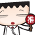 MARK - 推文