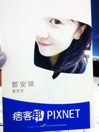 201008096107.jpg