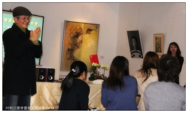 2011首展開幕24.JPG
