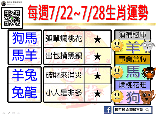 0722-0728-2.png