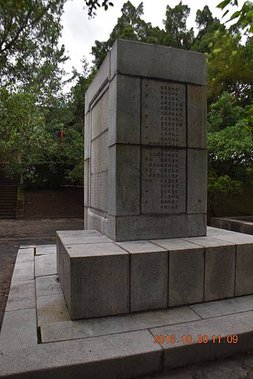2016-10-30  圓山新村故地   019.JPG