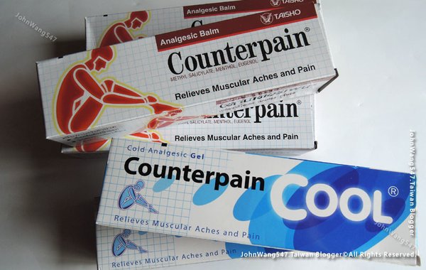 Taisho Counterpain Analgesic Balm.jpg