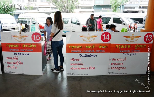 Sai Tai Gao Southern Mini Van Station Bangkok3.jpg