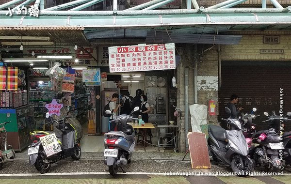 小阿姨的店-新店光明街.jpg