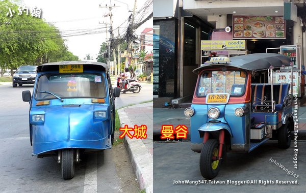 泰國大城與曼谷嘟嘟車.jpg