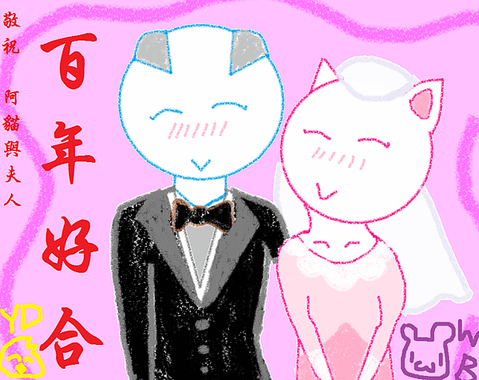 凡鴨&amp;白熊