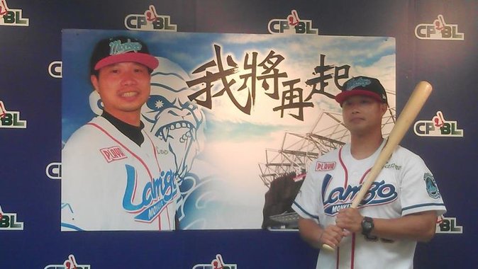 20120604Lamigo隊陳冠任